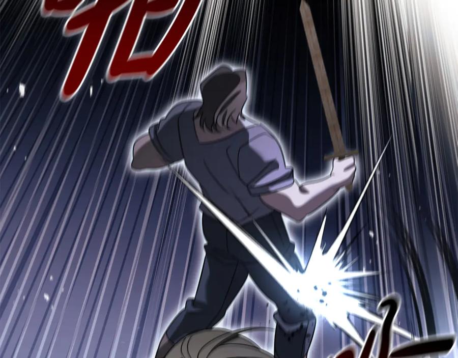 《这个养成游戏有点毒》第20话 加入帮派 第76页