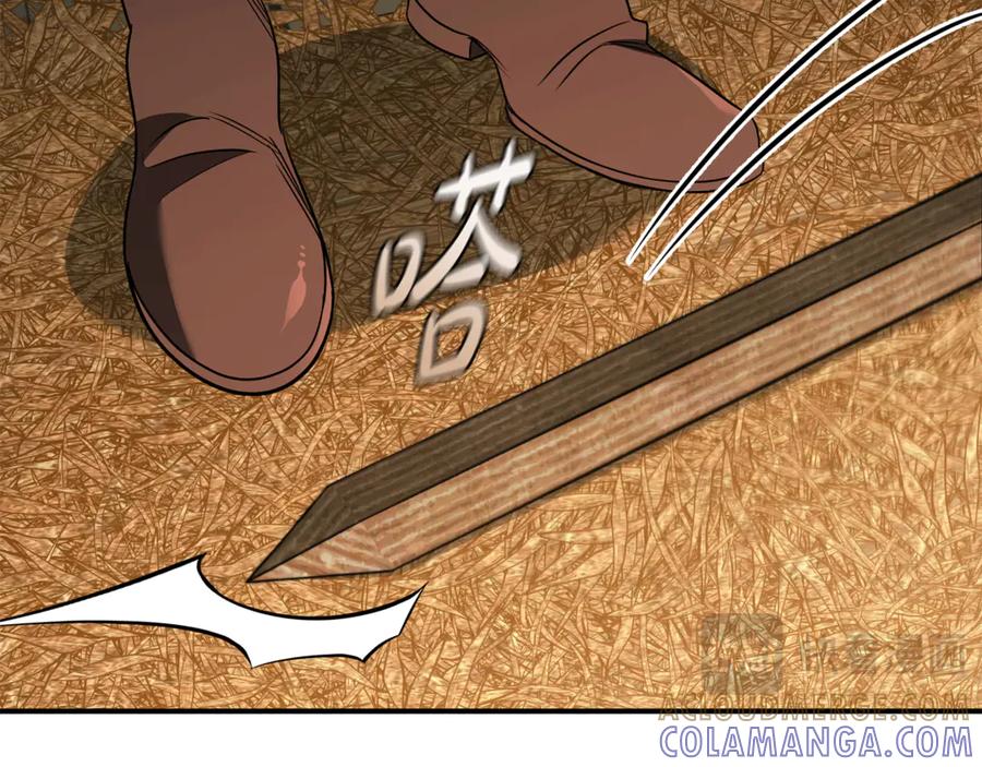 《这个养成游戏有点毒》第20话 加入帮派 第37页