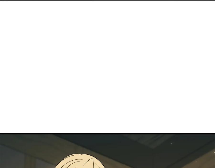 《这个养成游戏有点毒》第20话 加入帮派 第83页