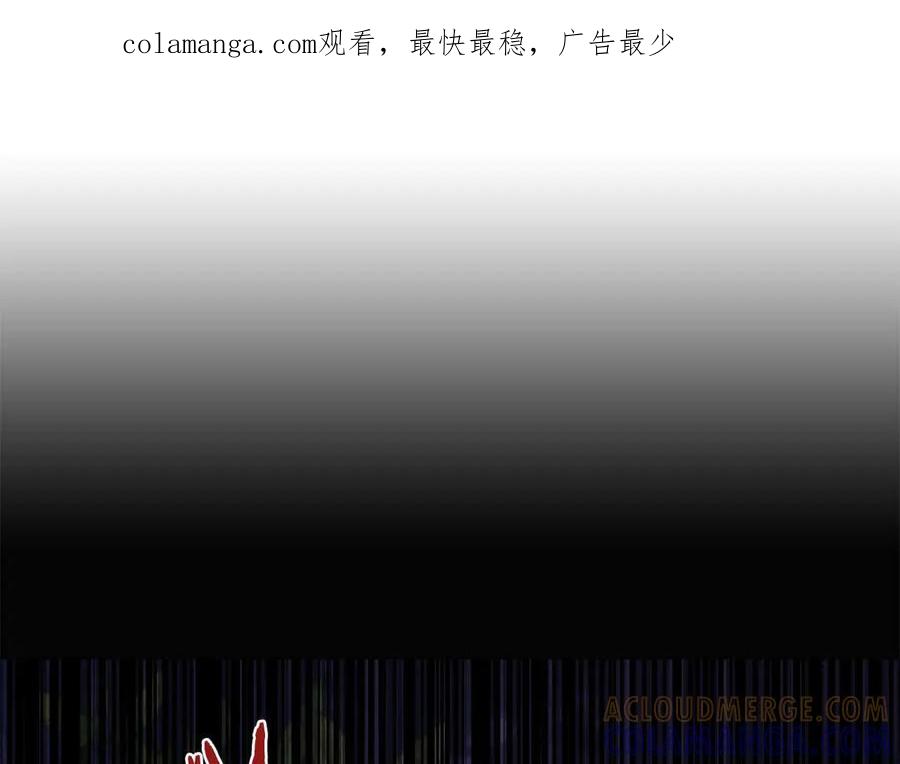 《伯爵大人夜未眠》第22话 逃跑失败 第1页