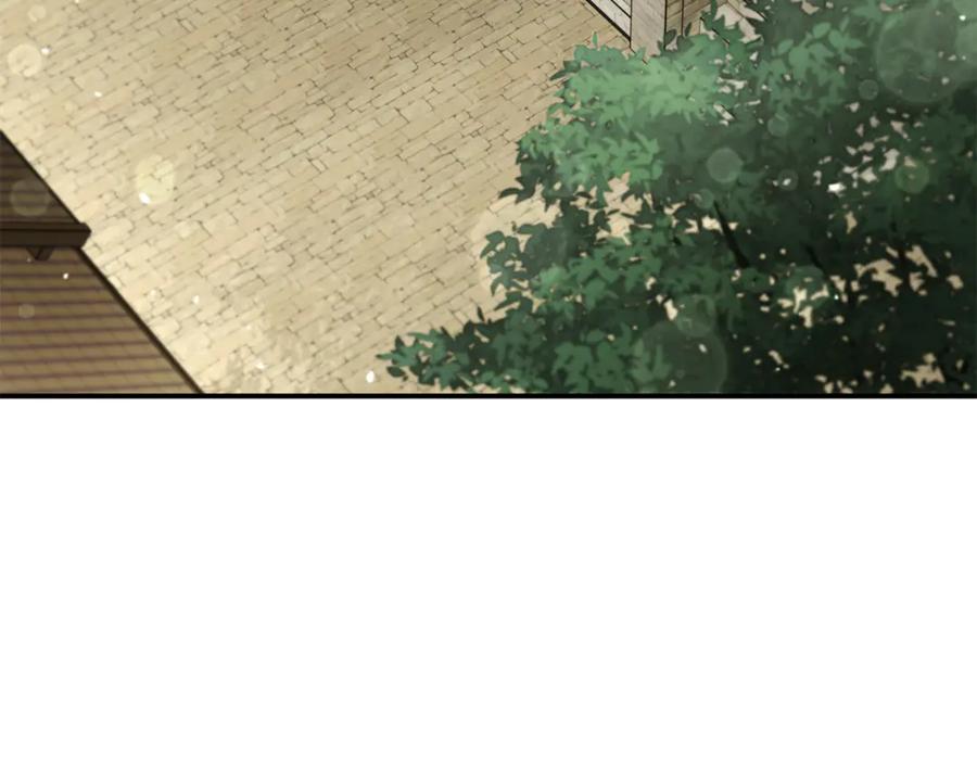 《这个养成游戏有点毒》第20话 加入帮派 第159页