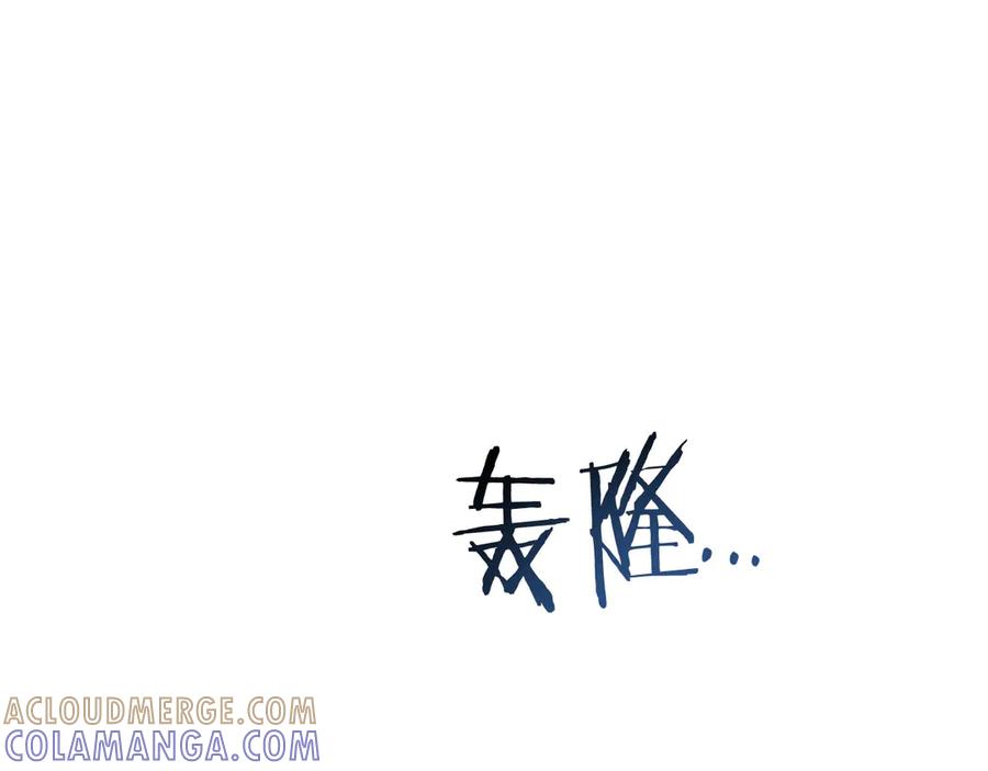 《皇后才不是配角》第23话 感情的动摇 第189页