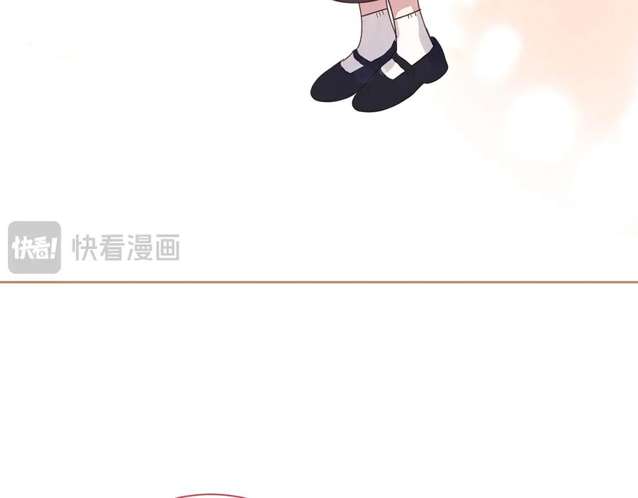《皇后才不是配角》第23话 感情的动摇 第79页