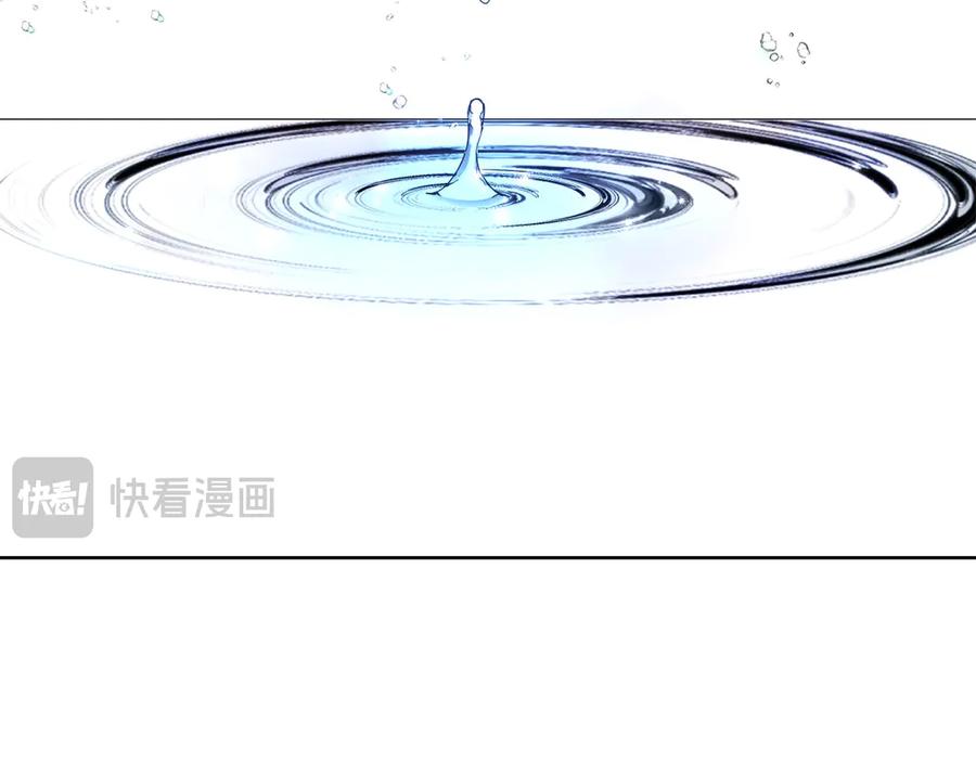 《皇后才不是配角》第23话 感情的动摇 第164页