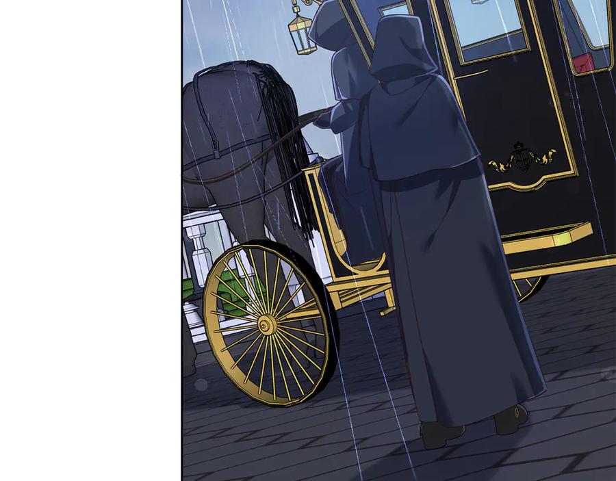 《皇后才不是配角》第23话 感情的动摇 第167页