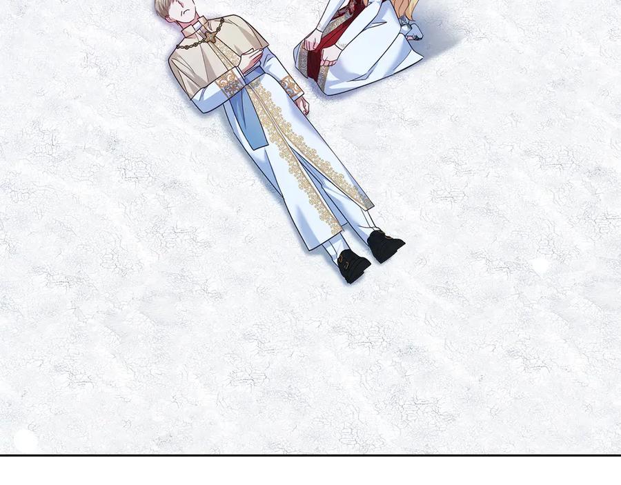 《皇后才不是配角》第24话 紧张的你 第56页