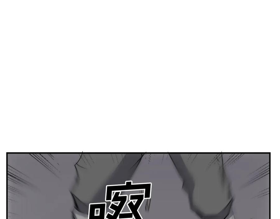 《重生不死尊》第10话 消失的入口 第68页