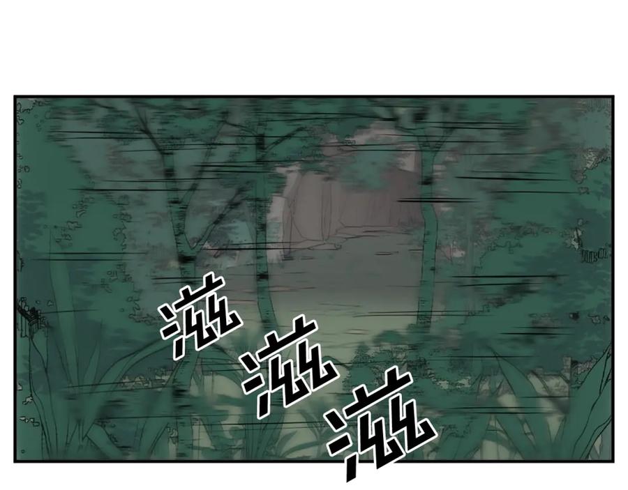 《重生不死尊》第10话 消失的入口 第88页