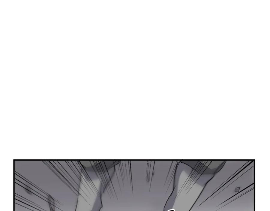 《重生不死尊》第10话 消失的入口 第58页