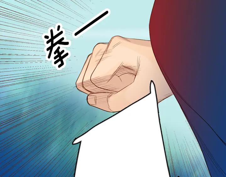 《第3次亲吻》第10话 气味追踪 第54页