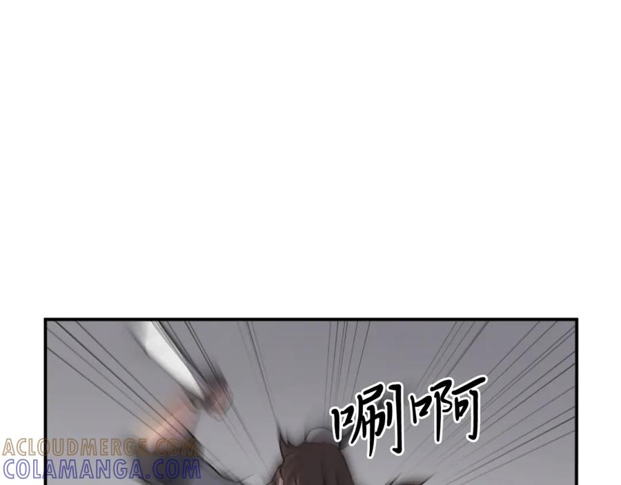 《重生不死尊》第11话 丑乌贼 第73页