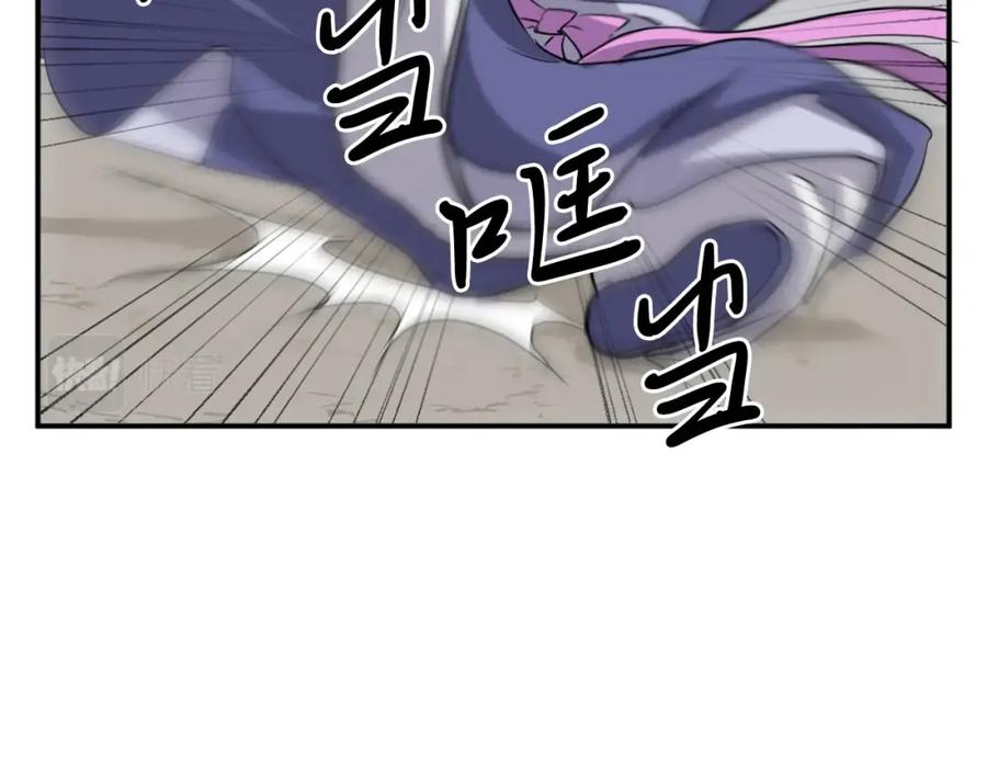 《重生不死尊》第11话 丑乌贼 第12页