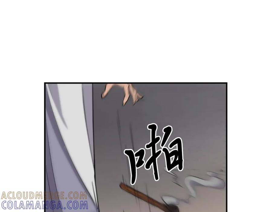 《重生不死尊》第11话 丑乌贼 第61页