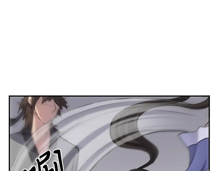 《重生不死尊》第11话 丑乌贼 第3页