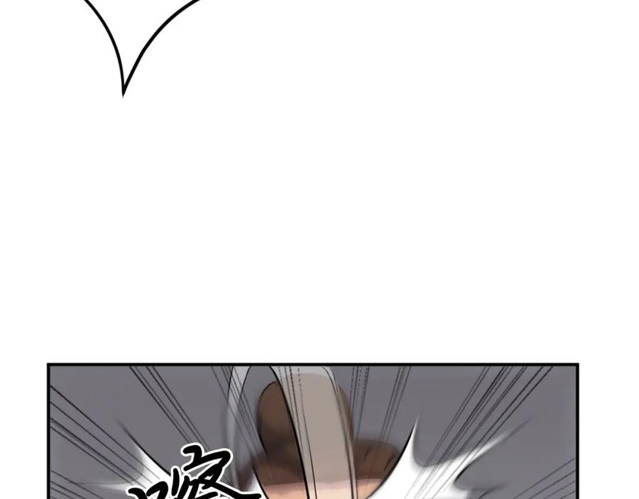 《重生不死尊》第11话 丑乌贼 第75页