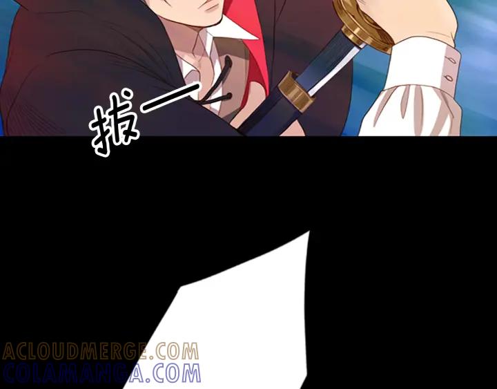 《第3次亲吻》第10话 气味追踪 第46页