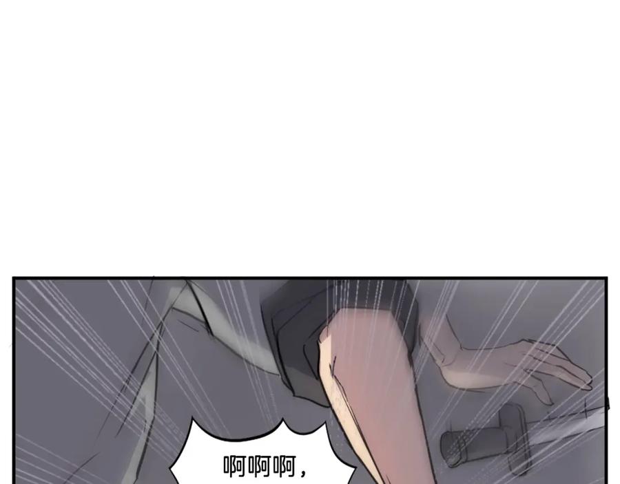 《重生不死尊》第11话 丑乌贼 第70页