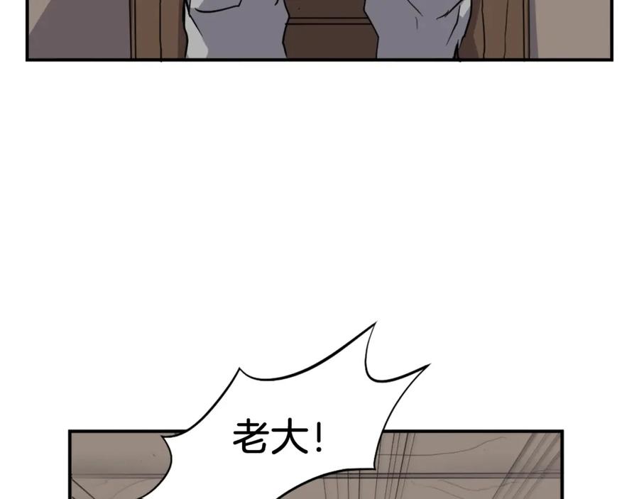 《重生不死尊》第12话 消失的小美 第78页