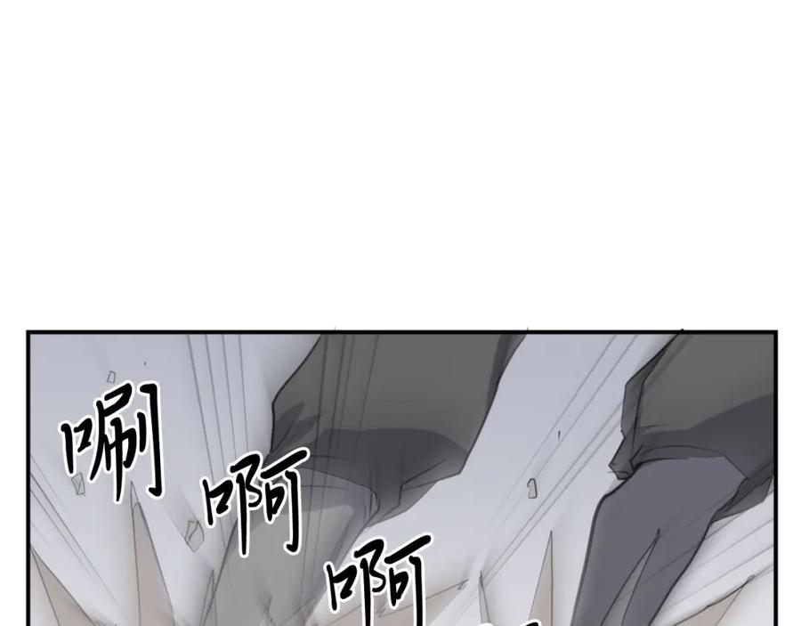 《重生不死尊》第12话 消失的小美 第10页