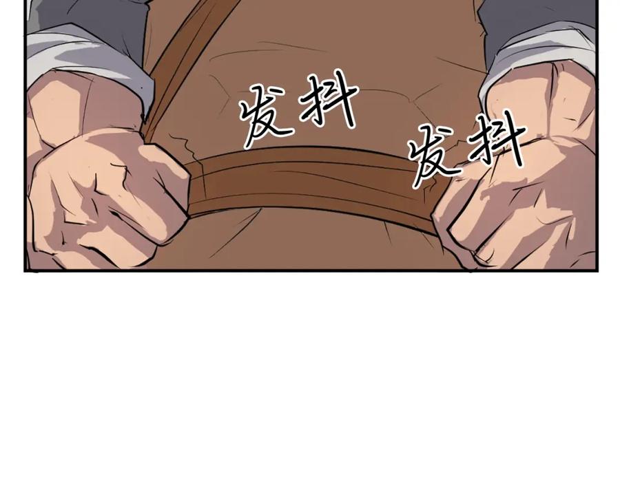 《重生不死尊》第12话 消失的小美 第67页