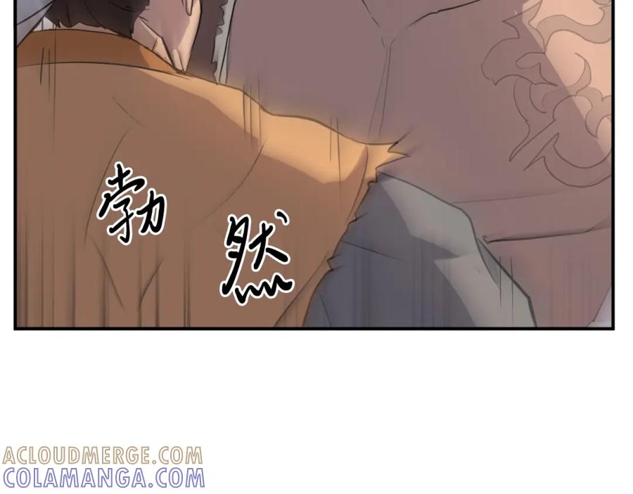 《重生不死尊》第12话 消失的小美 第65页