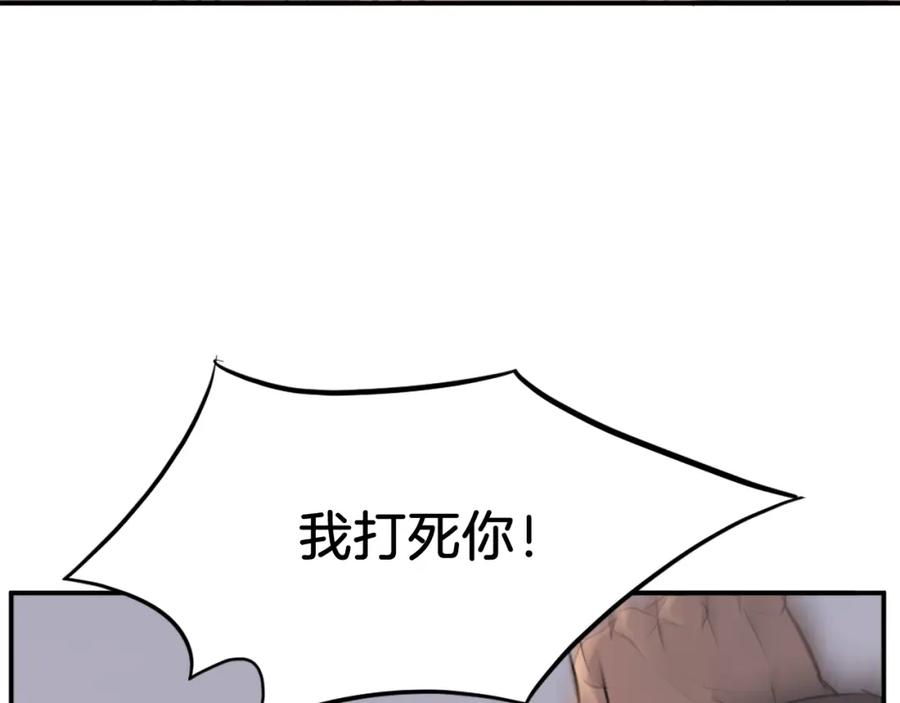 《重生不死尊》第12话 消失的小美 第52页