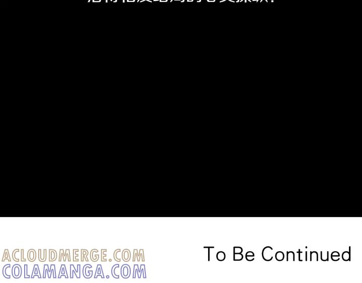 《第3次亲吻》第11话 Mind control 第67页