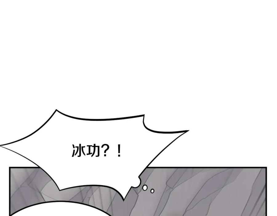 《重生不死尊》第12话 消失的小美 第27页