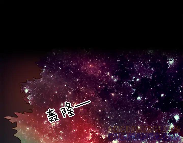 《第3次亲吻》第12话 EGO 第67页