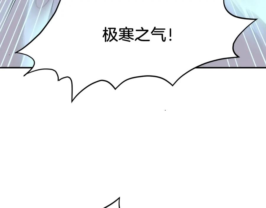 《重生不死尊》第13话 禁天无太功 第120页