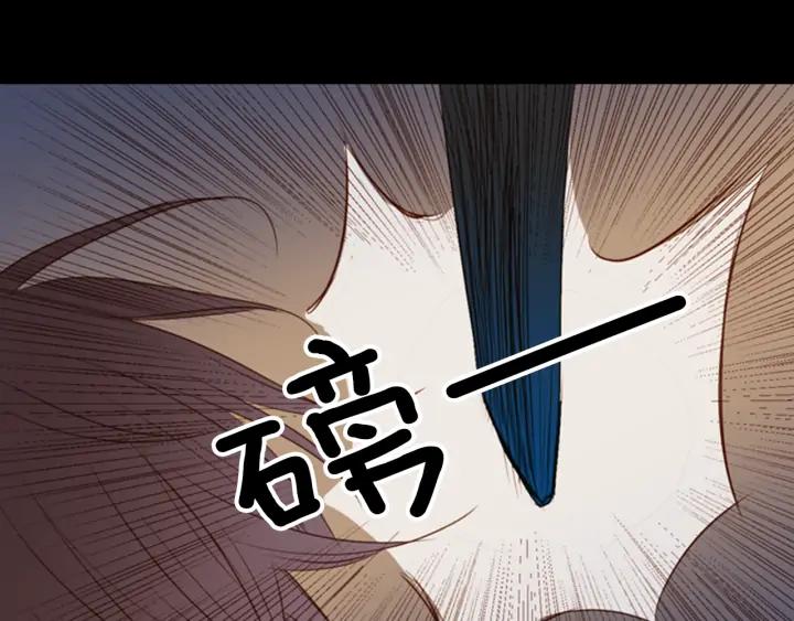 《第3次亲吻》第12话 EGO 第32页