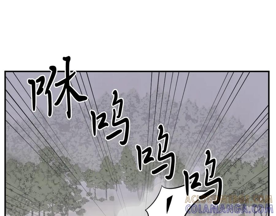 《重生不死尊》第13话 禁天无太功 第93页