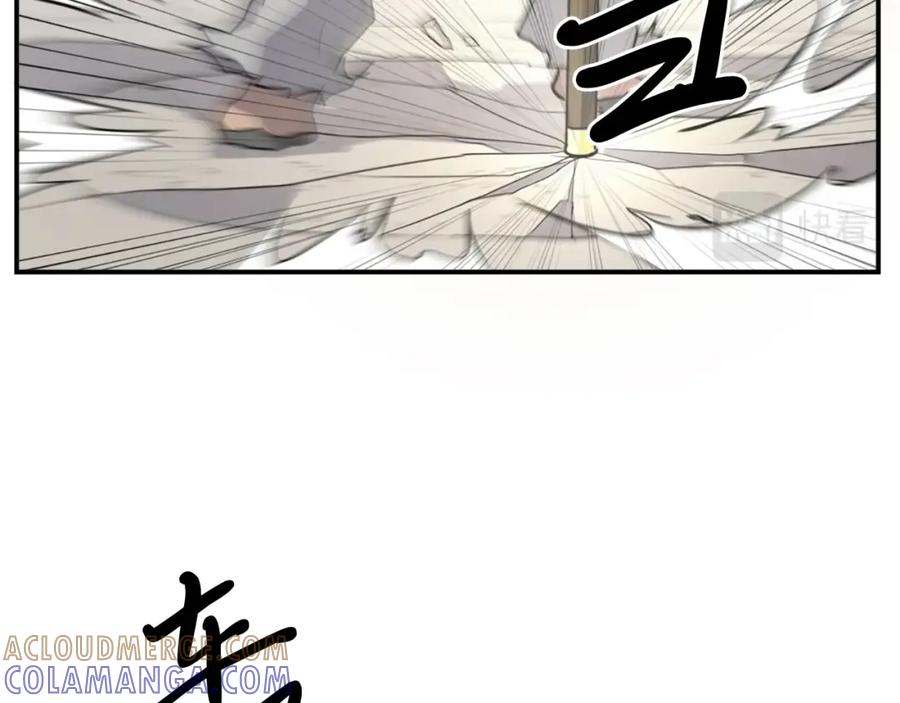 《重生不死尊》第13话 禁天无太功 第85页
