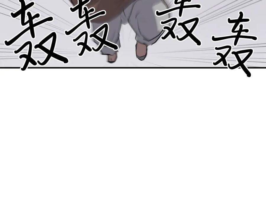 《重生不死尊》第13话 禁天无太功 第115页