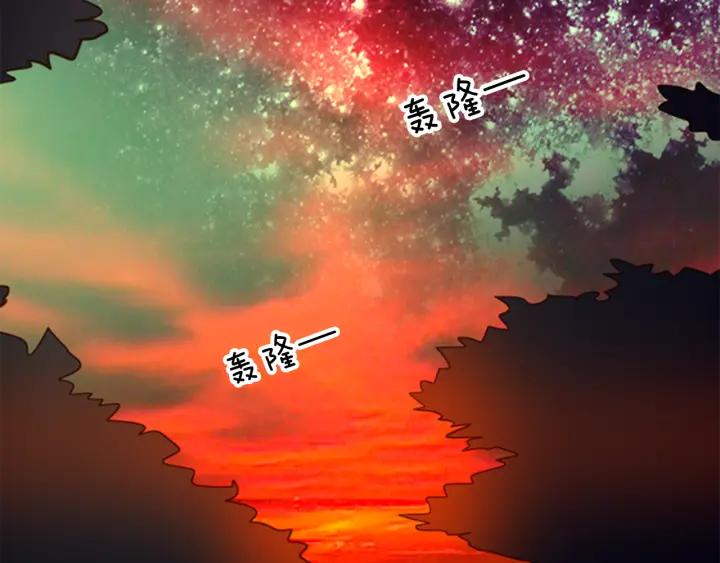 《第3次亲吻》第12话 EGO 第68页