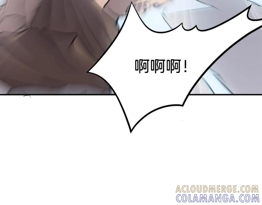 《重生不死尊》第14话 冰功 第9页