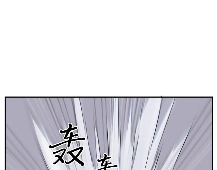 《重生不死尊》第14话 冰功 第68页