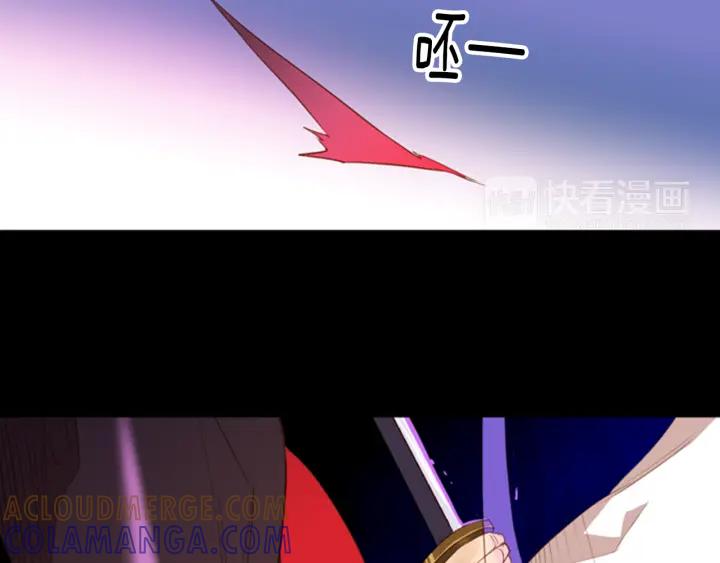 《第3次亲吻》第13话 狐狸之火 第31页