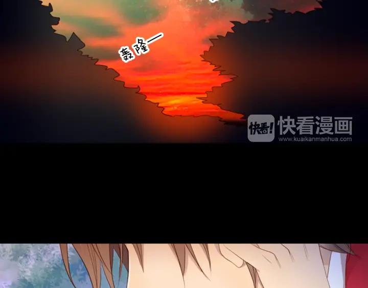 《第3次亲吻》第13话 狐狸之火 第15页