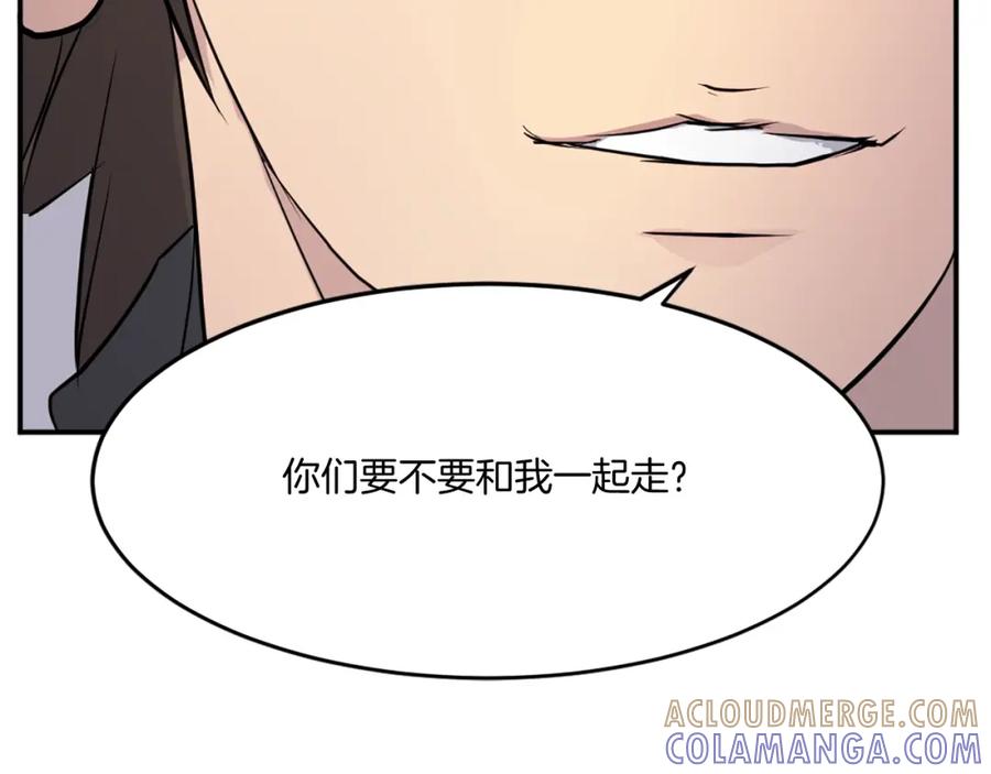 《重生不死尊》第15话 少年不一般 第145页