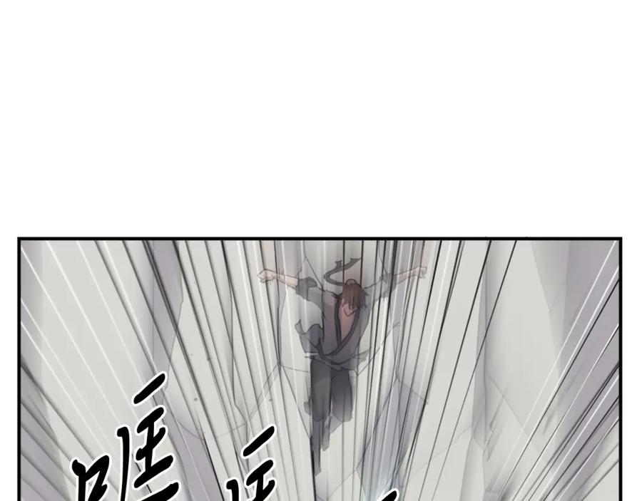《重生不死尊》第15话 少年不一般 第35页