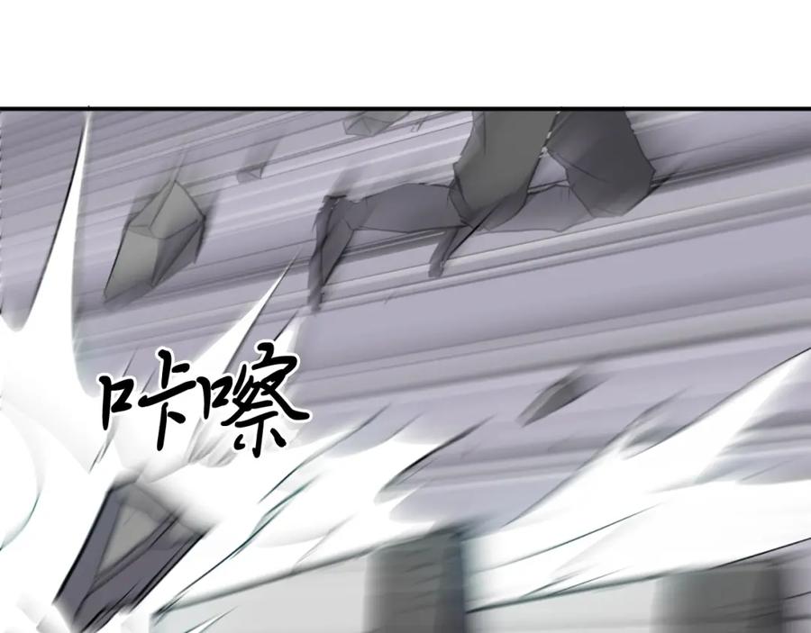 《重生不死尊》第15话 少年不一般 第40页