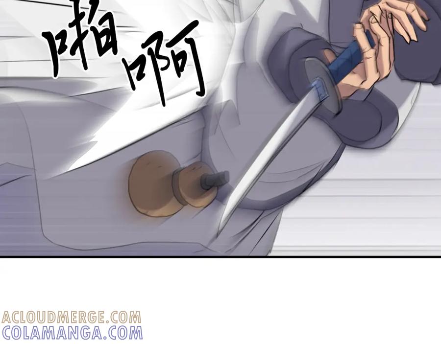 《重生不死尊》第15话 少年不一般 第109页