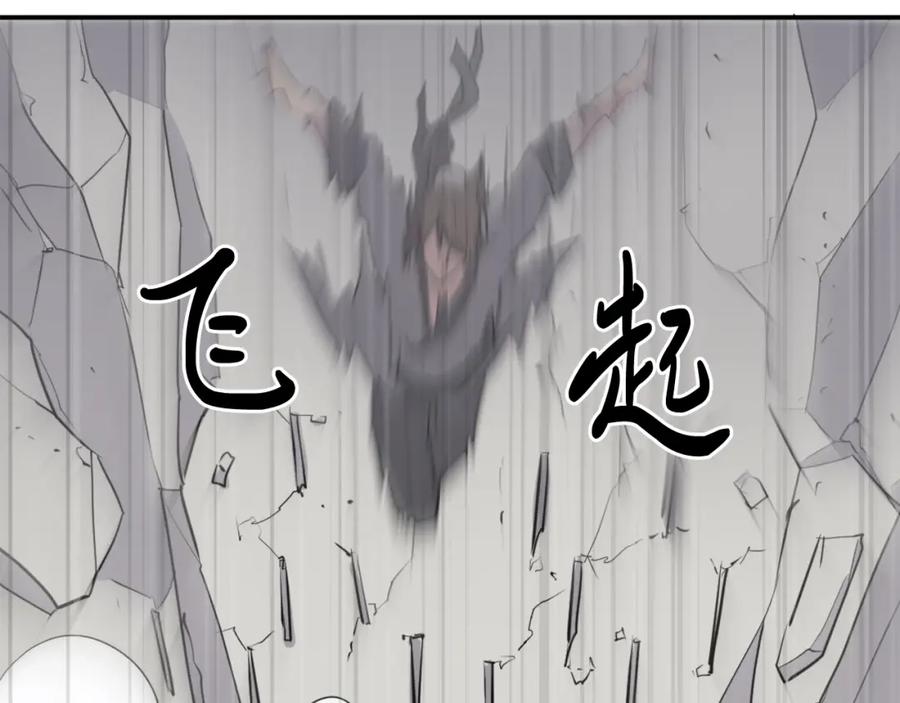 《重生不死尊》第15话 少年不一般 第48页