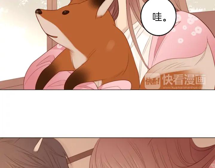 《第3次亲吻》第14话 这一刻 第59页
