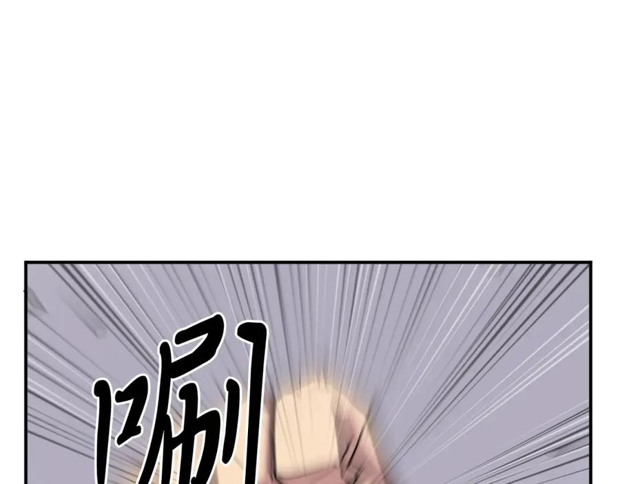 《重生不死尊》第15话 少年不一般 第7页