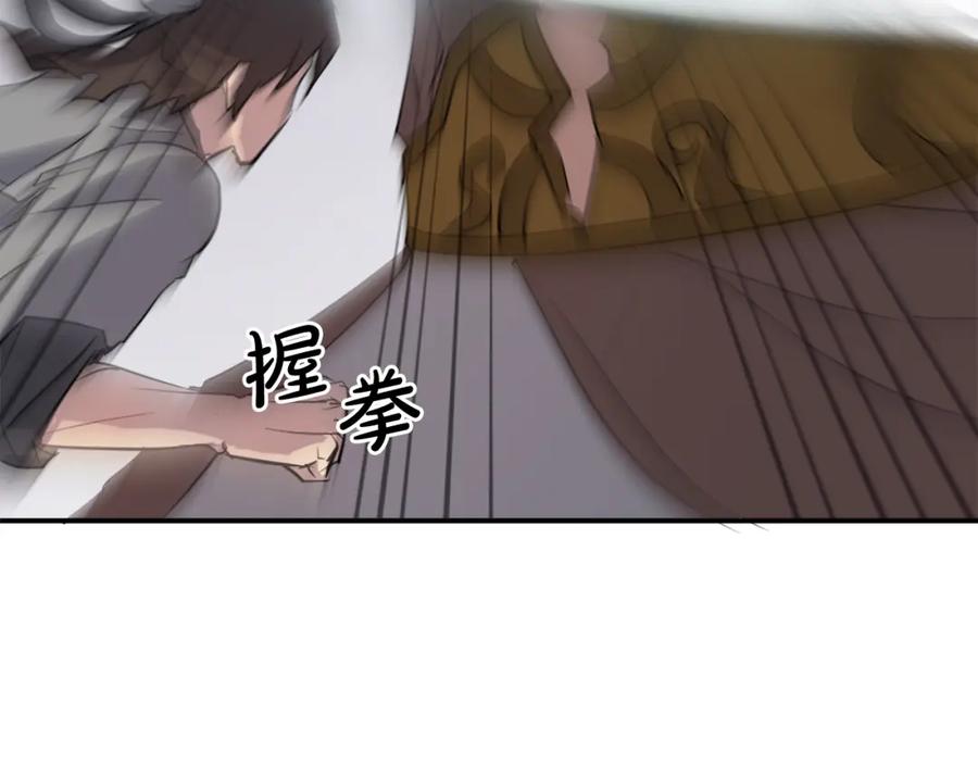 《重生不死尊》第15话 少年不一般 第6页
