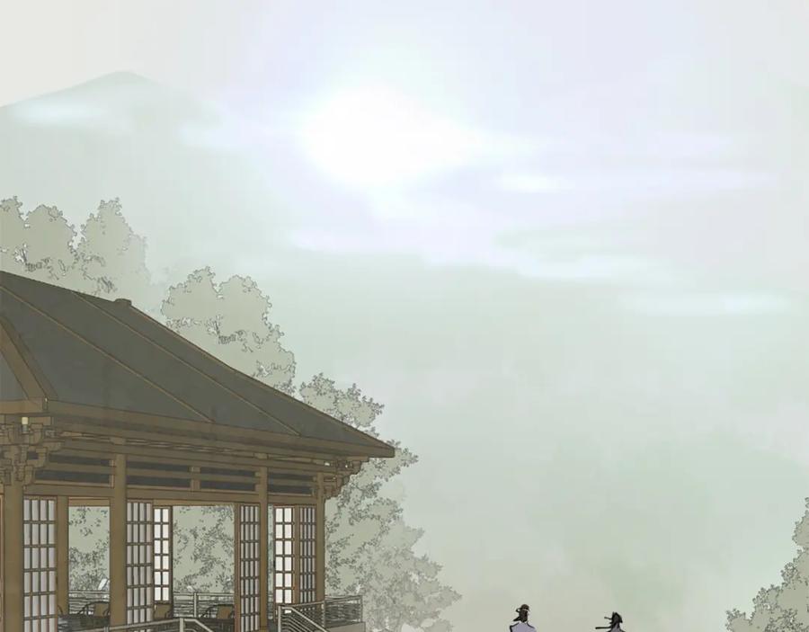《重生不死尊》第16话 散步带回一帮人 第144页