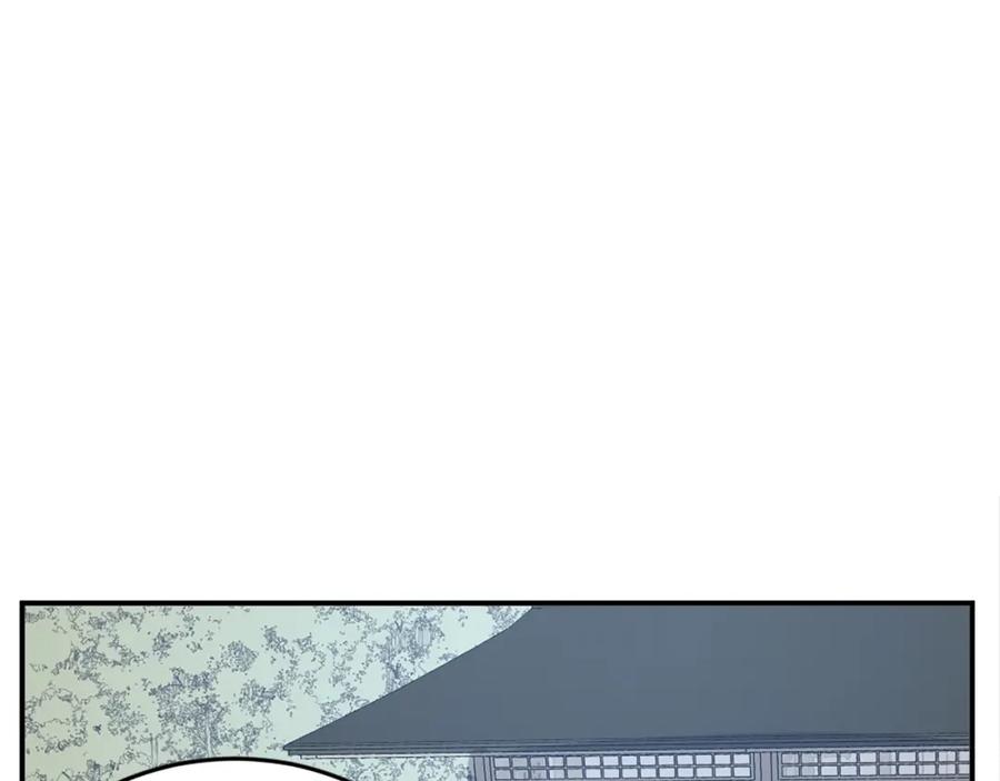 《重生不死尊》第16话 散步带回一帮人 第88页