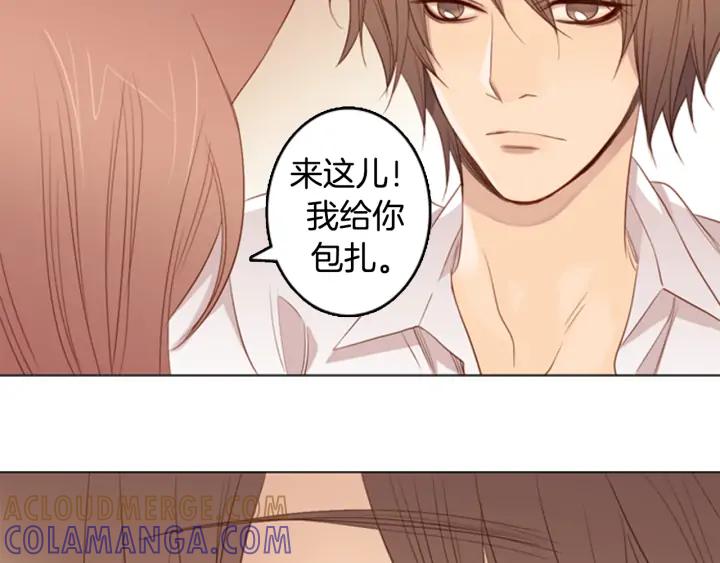 《第3次亲吻》第15话 这一刻（2） 第49页